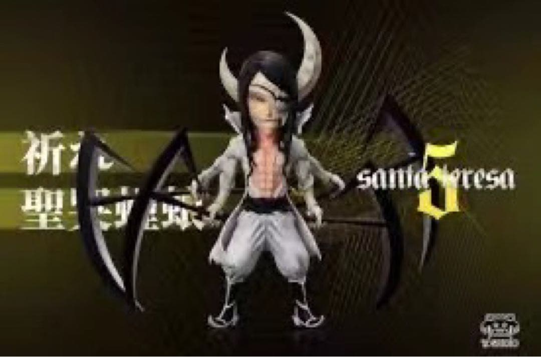 BLEACH Opps-STUDIO ヤミーリヤルゴ フィギュア