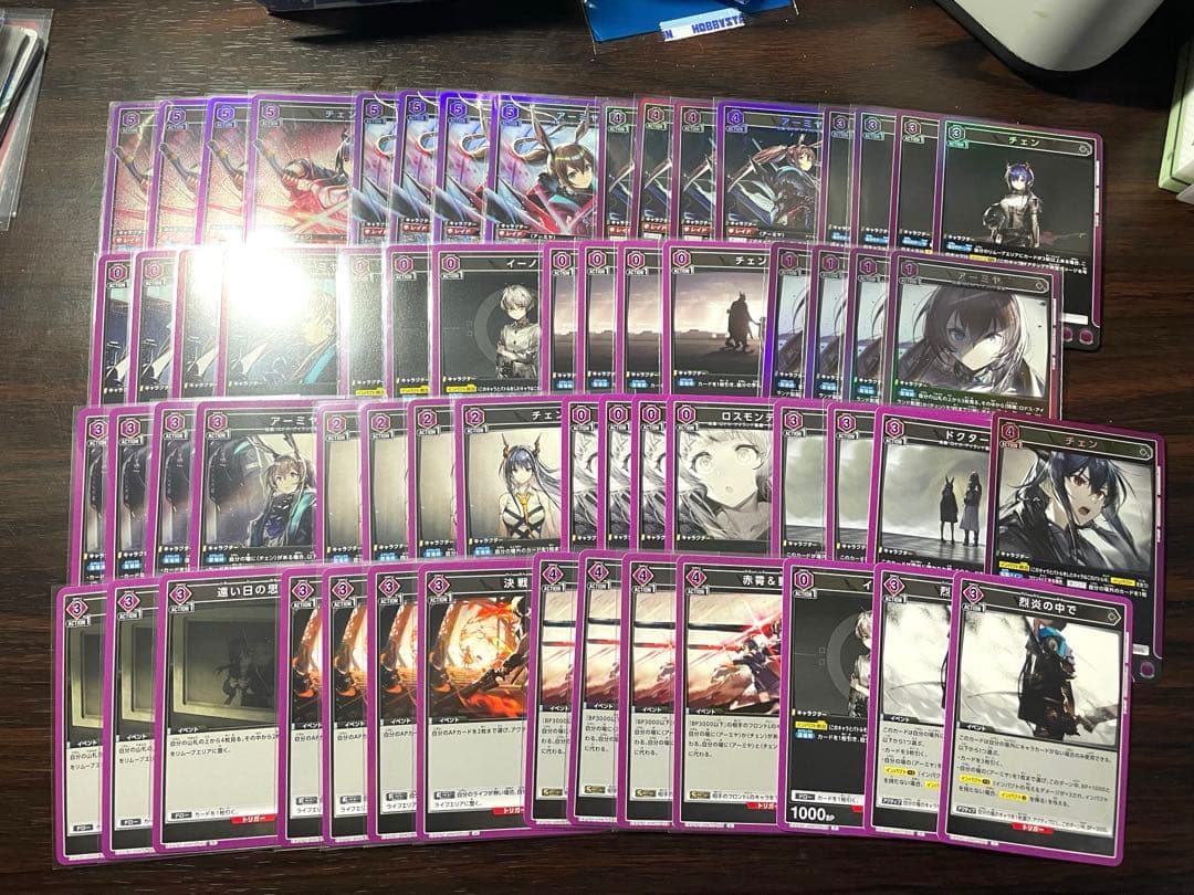 ユニオンアリーナ チェン アーミヤ デッキ 調整パーツ付き - メルカリ