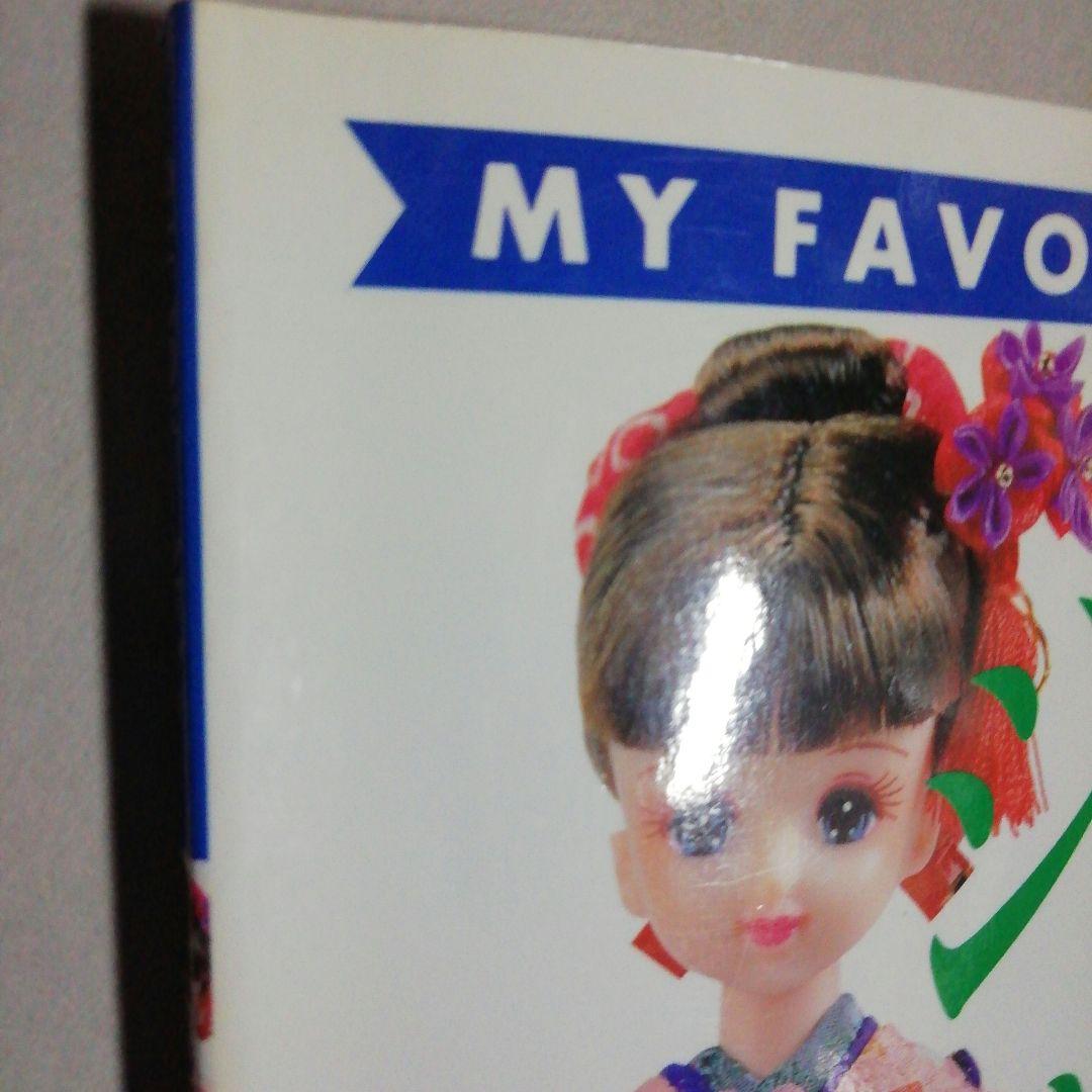 ・ジェニー No.3 ゆかたと着物　切って使える実物大共通型紙と作り方説明付き