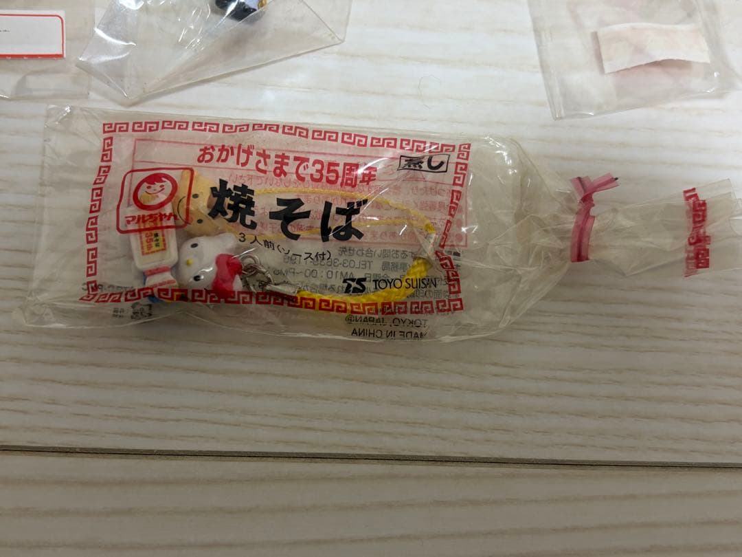 【レア】ハローキティ ご当地 ストラップ 33点 セット 長期保管品　日焼けあり