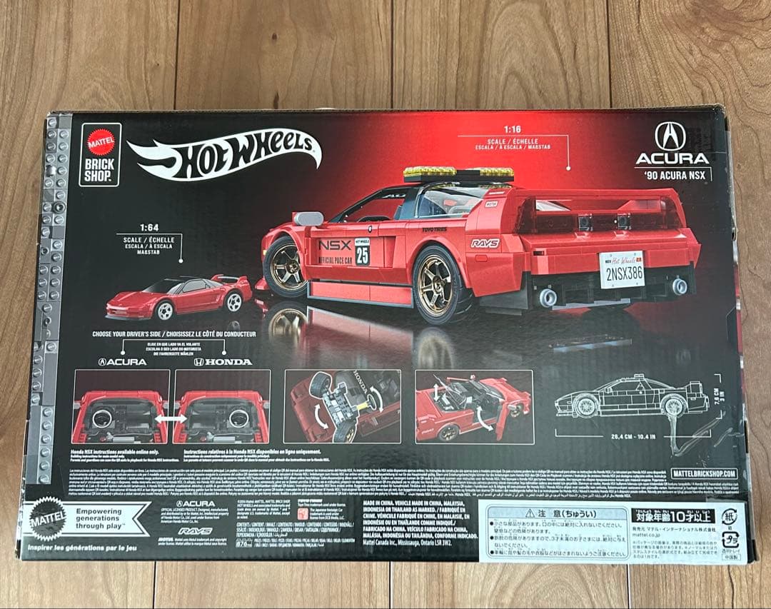ドンキ限定】ブリックショップ ホットウィール '90 アキュラ NSX