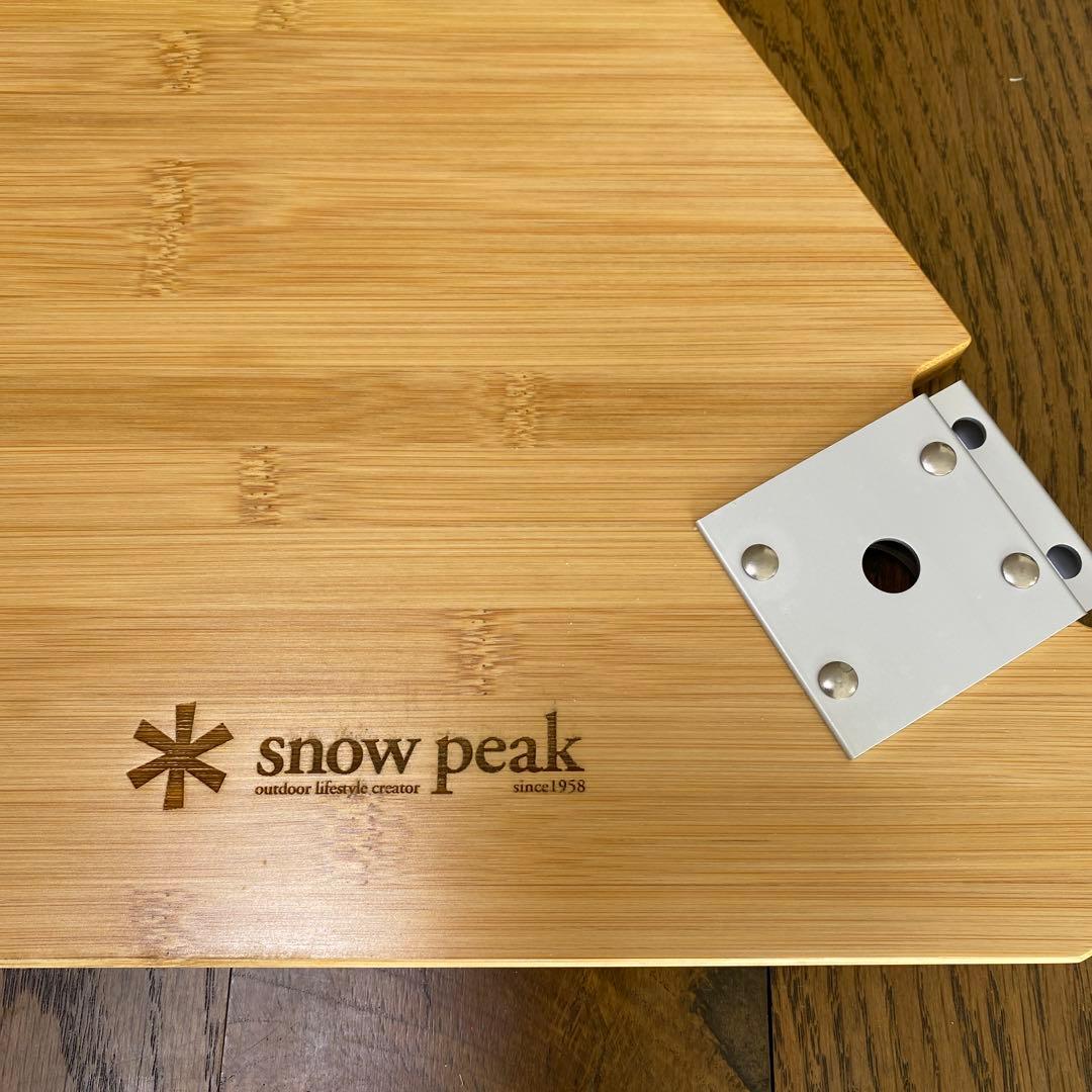 スノーピーク　マルチフォンクションテーブルR竹