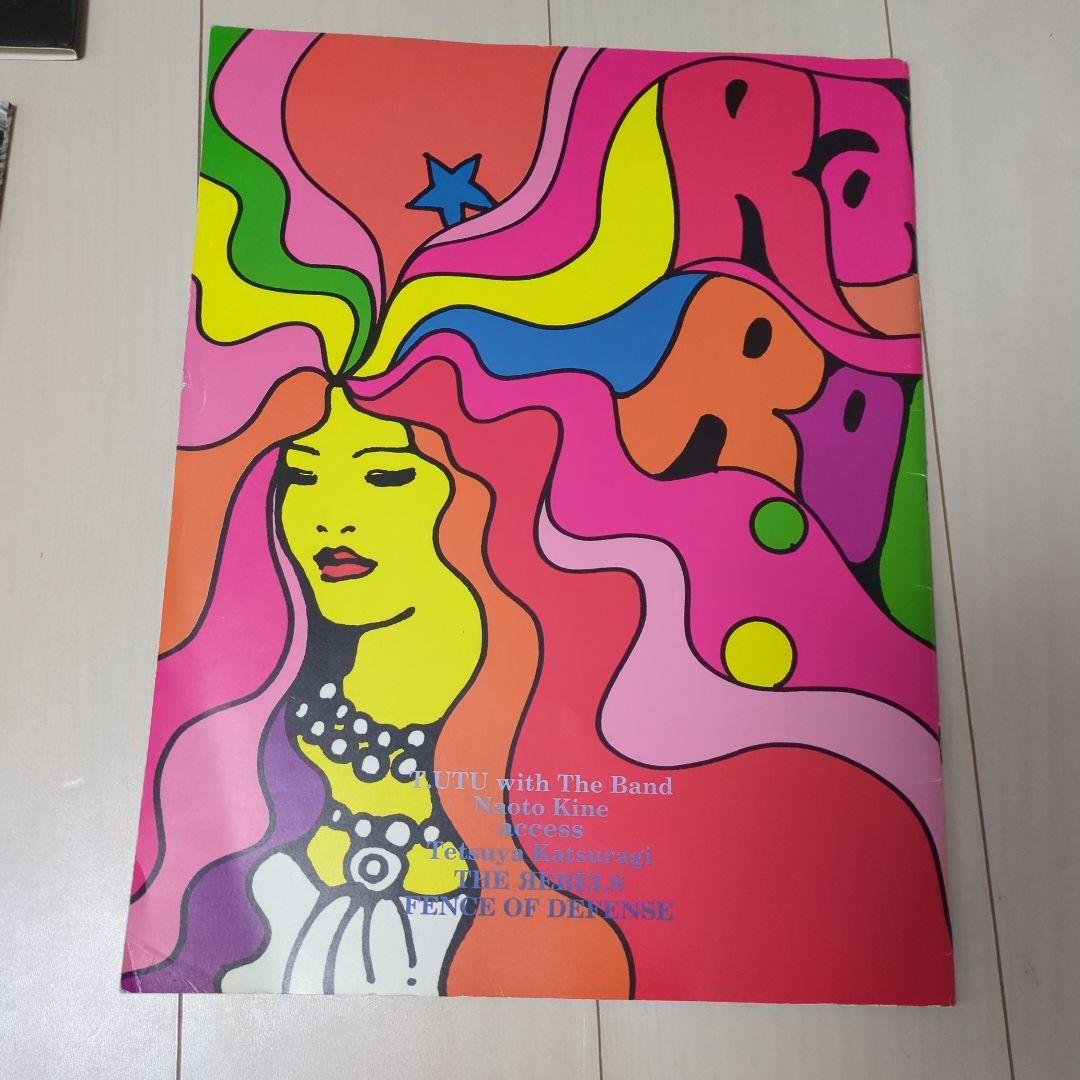 宇都宮隆 TUTU TM NETWORK パンフレット 6冊組 - メルカリ