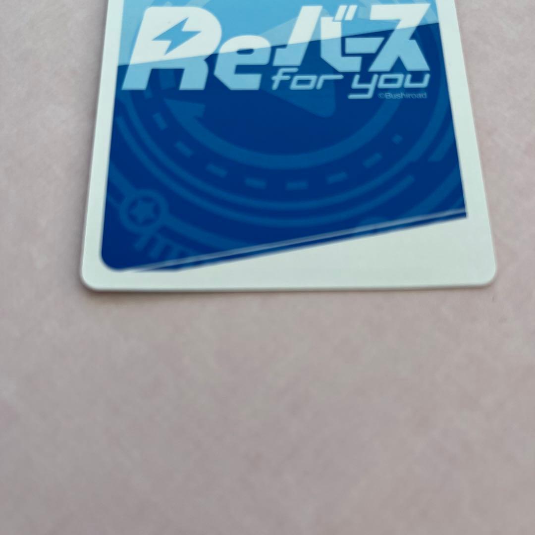 ぽんのみち　徳富　泉　PP サイン