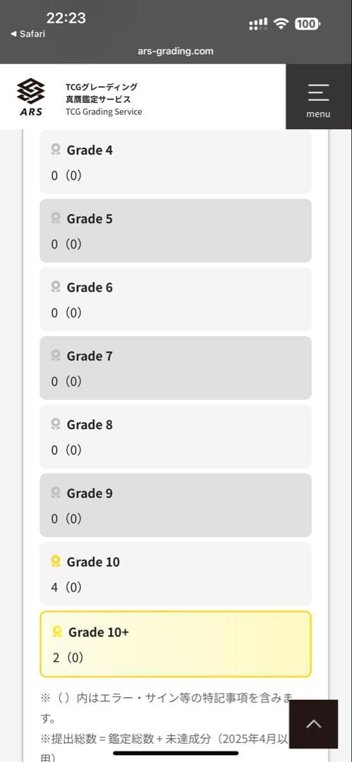 ARS10+ エーフィex 韓国限定 プロモ 世界2枚のみ - メルカリ
