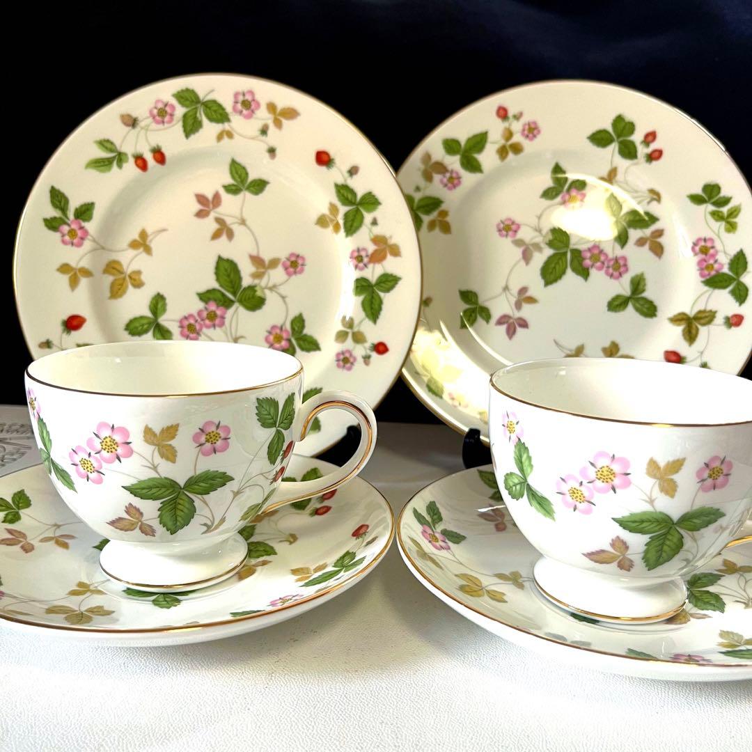 ウェッジウッド ワイルドストロベリー リーカップ トリオ2セット