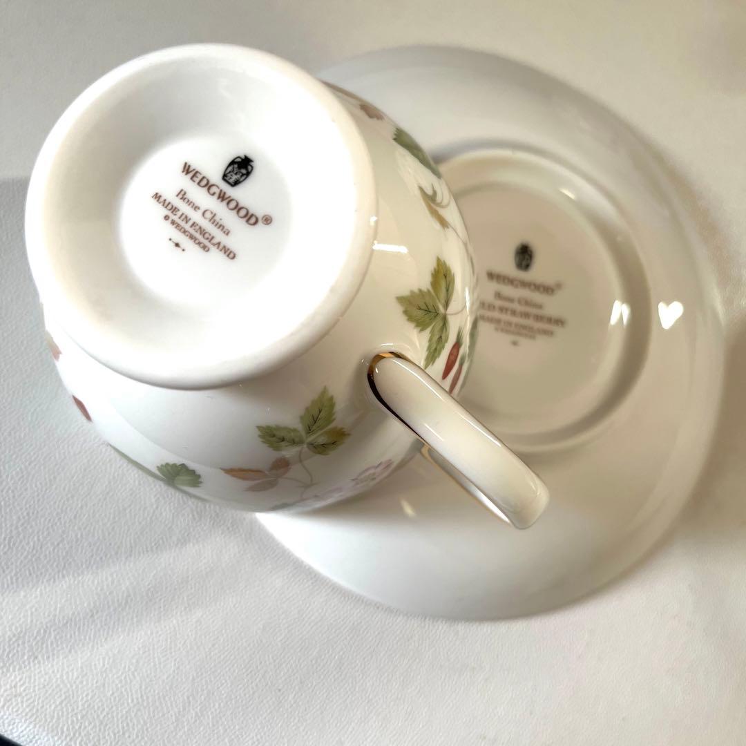 ウェッジウッド ワイルドストロベリー リーカップ トリオ2セット