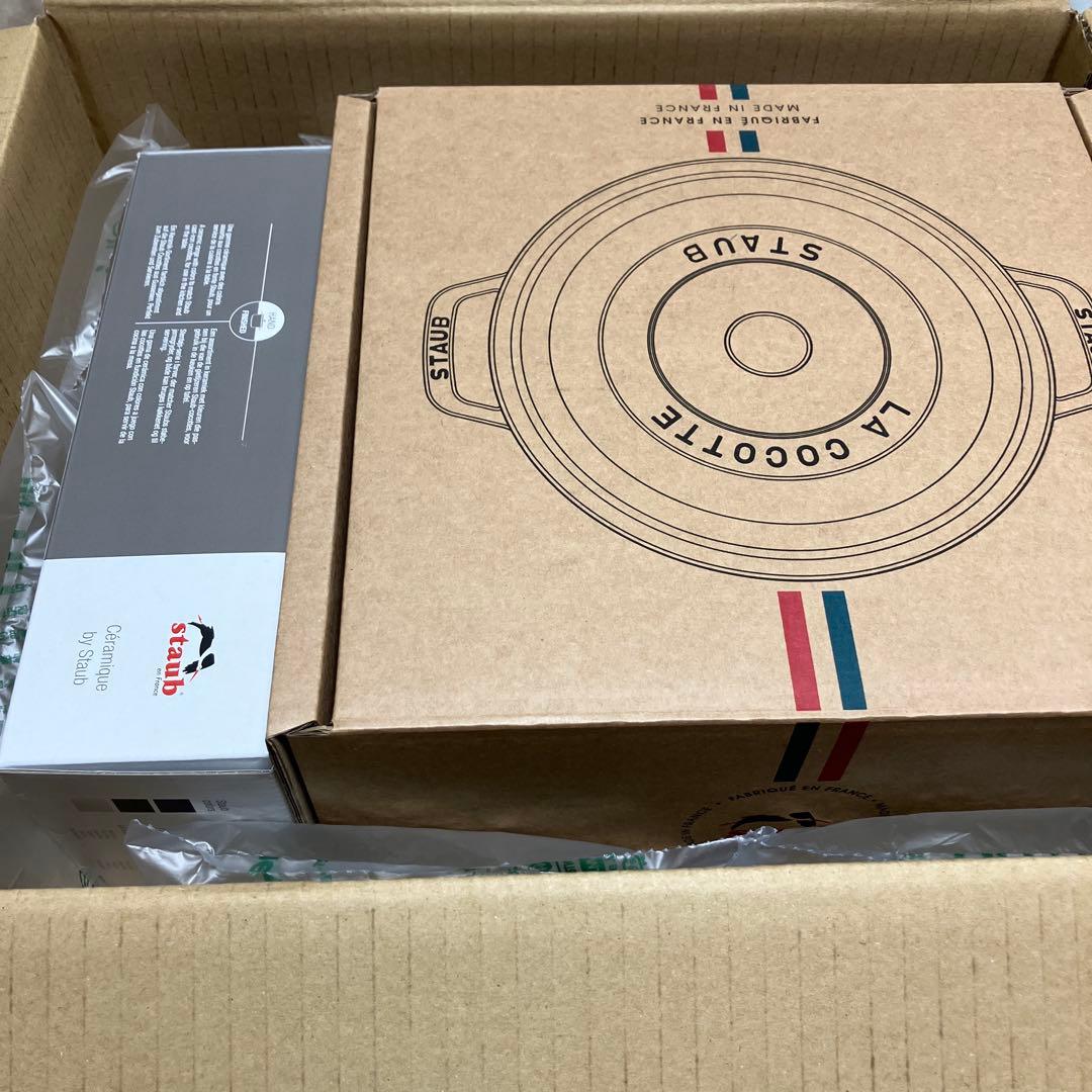 【新品未開封】ストウブ ラ・ココット de GOHAN & ル・チャワンセット