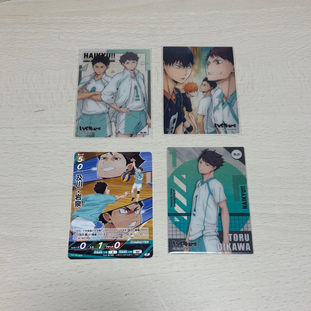 ハイキュー!! クリアカード 青葉城西高校 - メルカリ