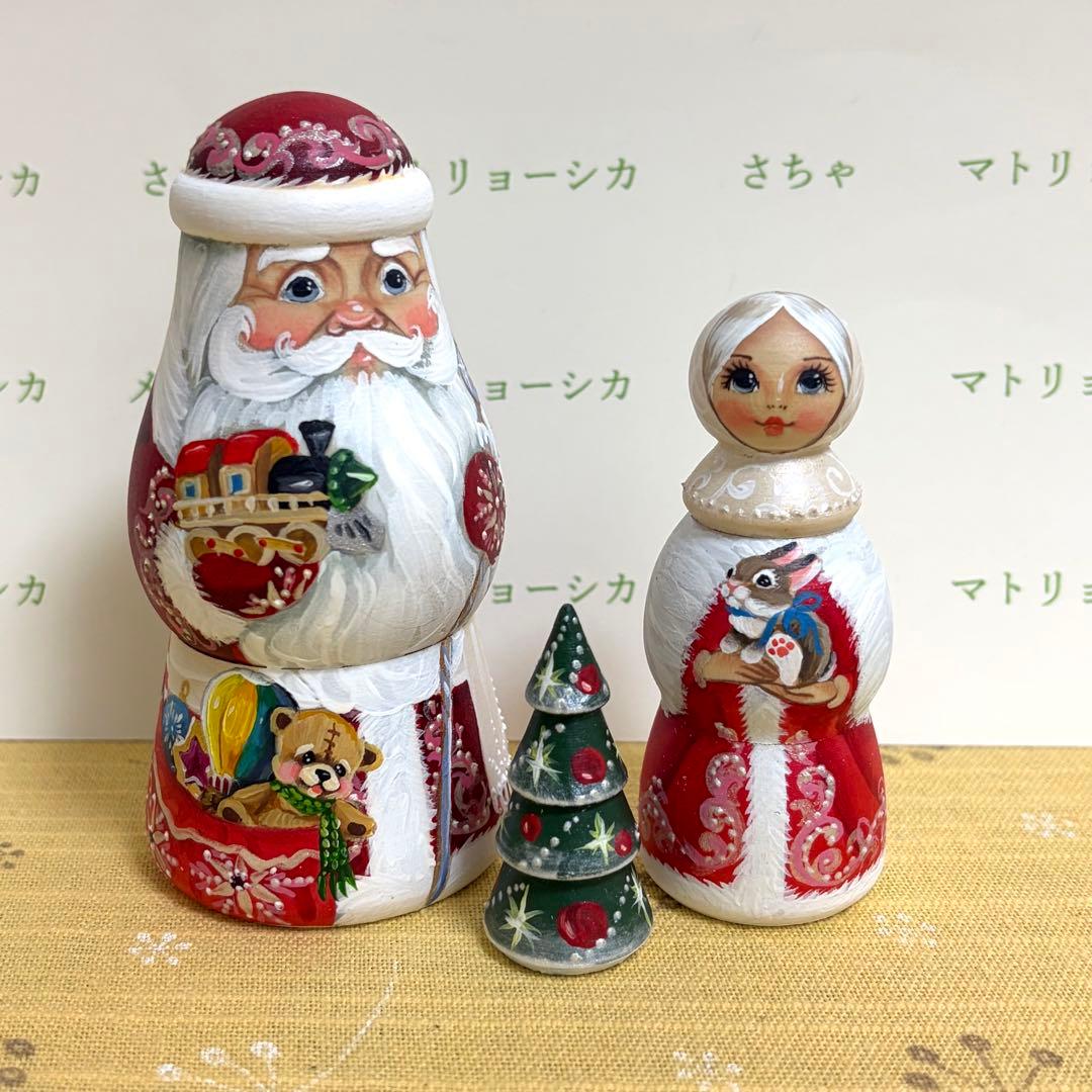 サンタクロース　マトリョーシカ　クリスマスツリー　ニコラエヴァ
