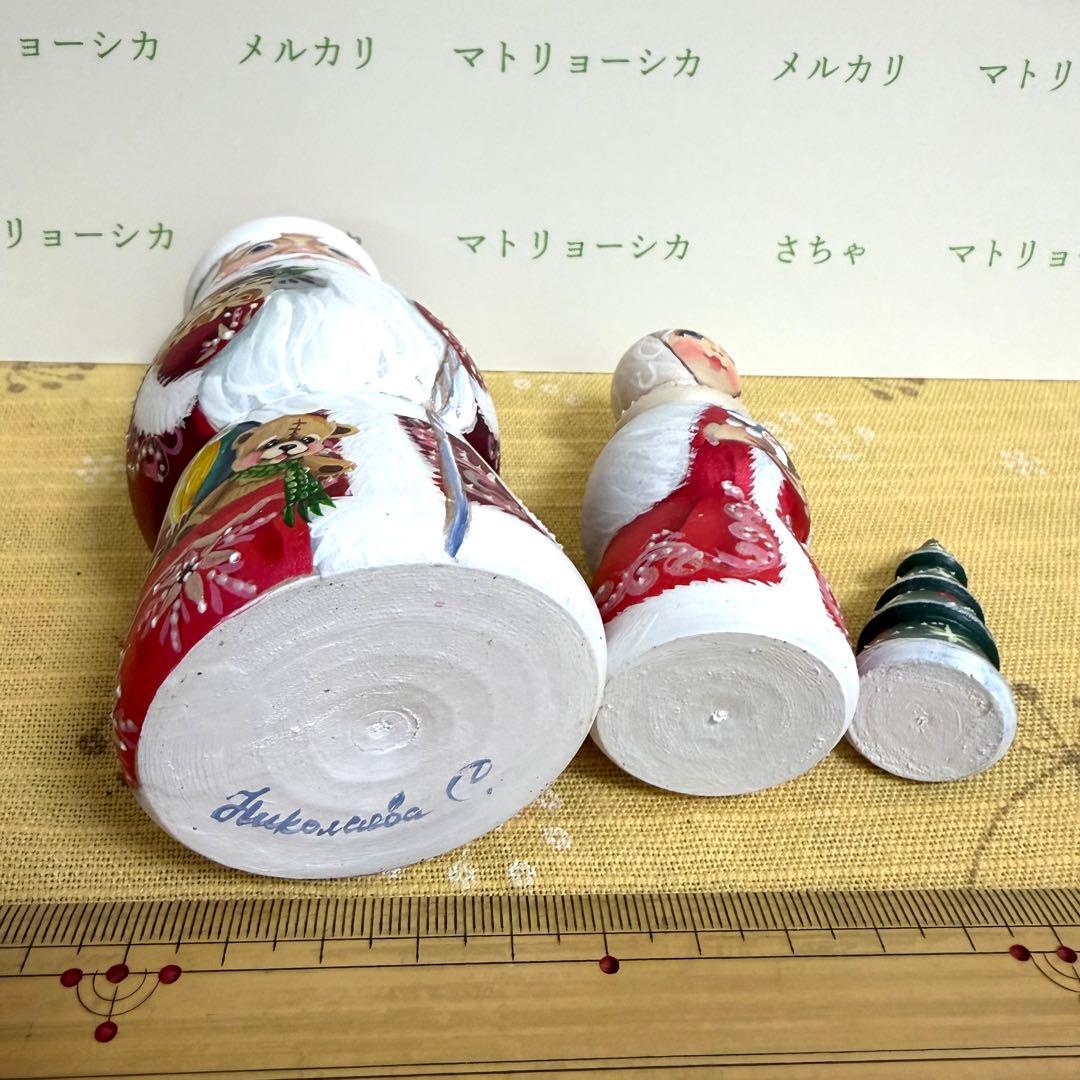 サンタクロース　マトリョーシカ　クリスマスツリー　ニコラエヴァ