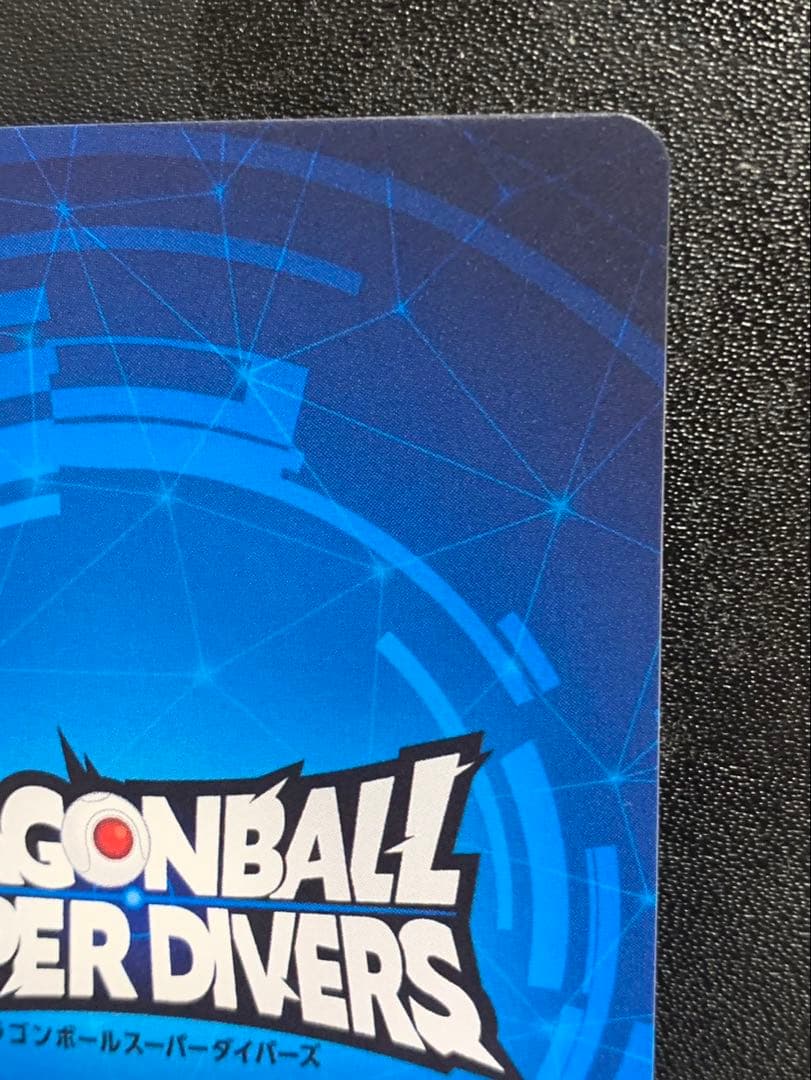 ドラゴンボールスーパーダイバーズ 賞状 優勝カード 孫悟空 1st PLACE
