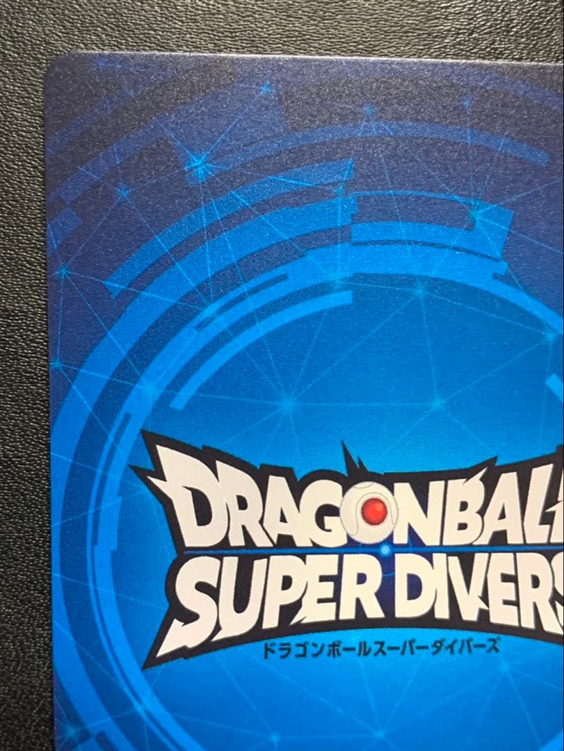 ドラゴンボールスーパーダイバーズ 賞状 優勝カード 孫悟空 1st PLACE