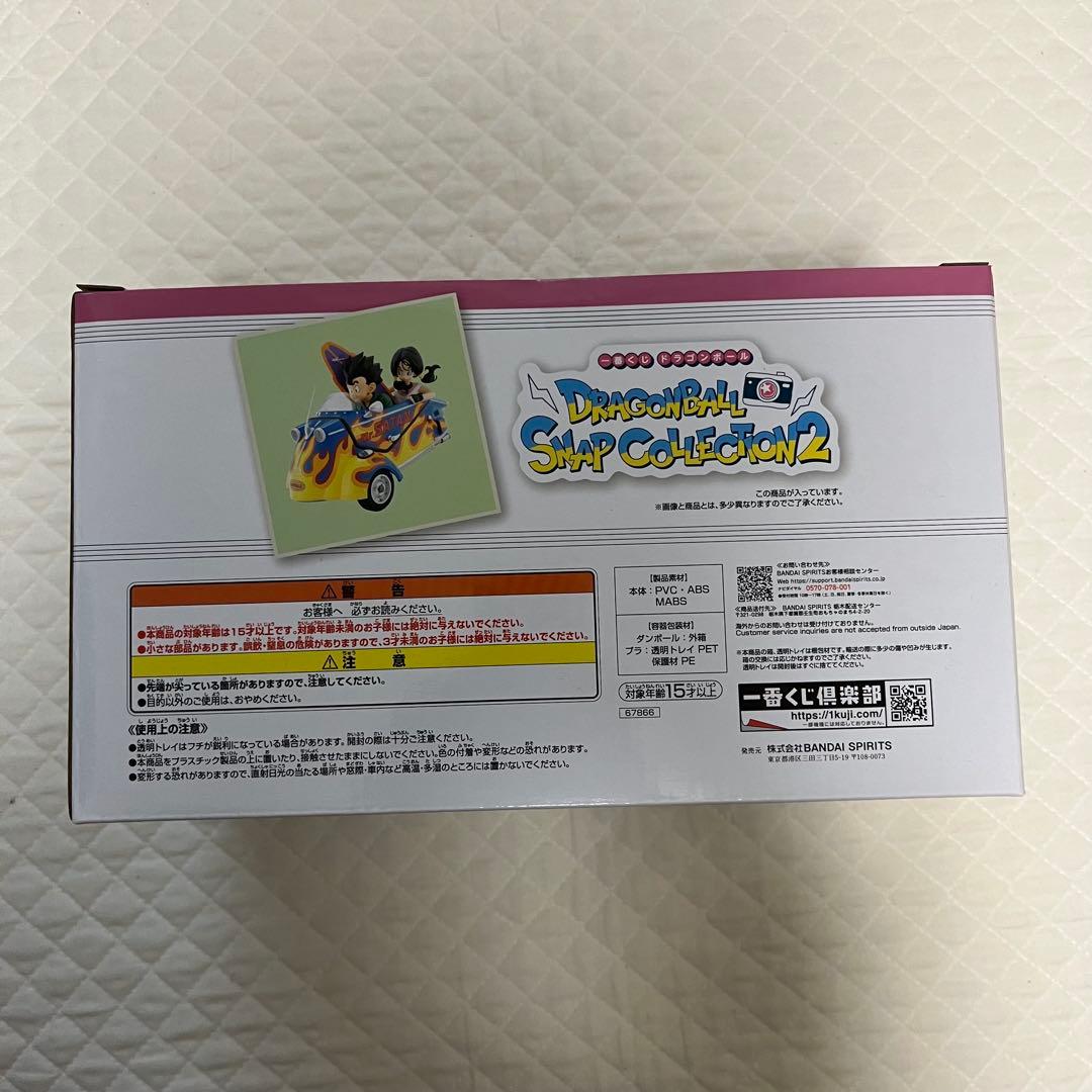おまけ付き】ドラゴンボール☆一番くじ スナップコレクション2 ラスト