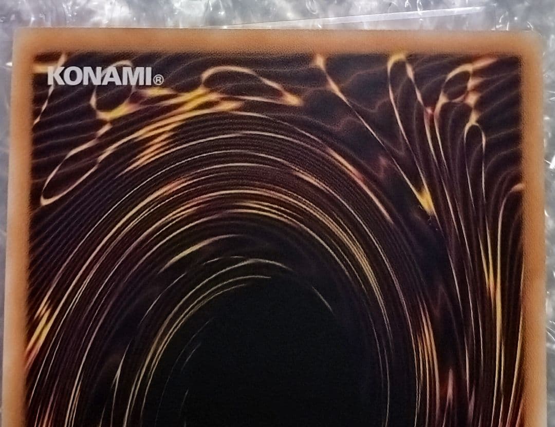 遊戯王 合体術式―エンゲージ・ゼロ 中国語 アジア版 赤シク RED