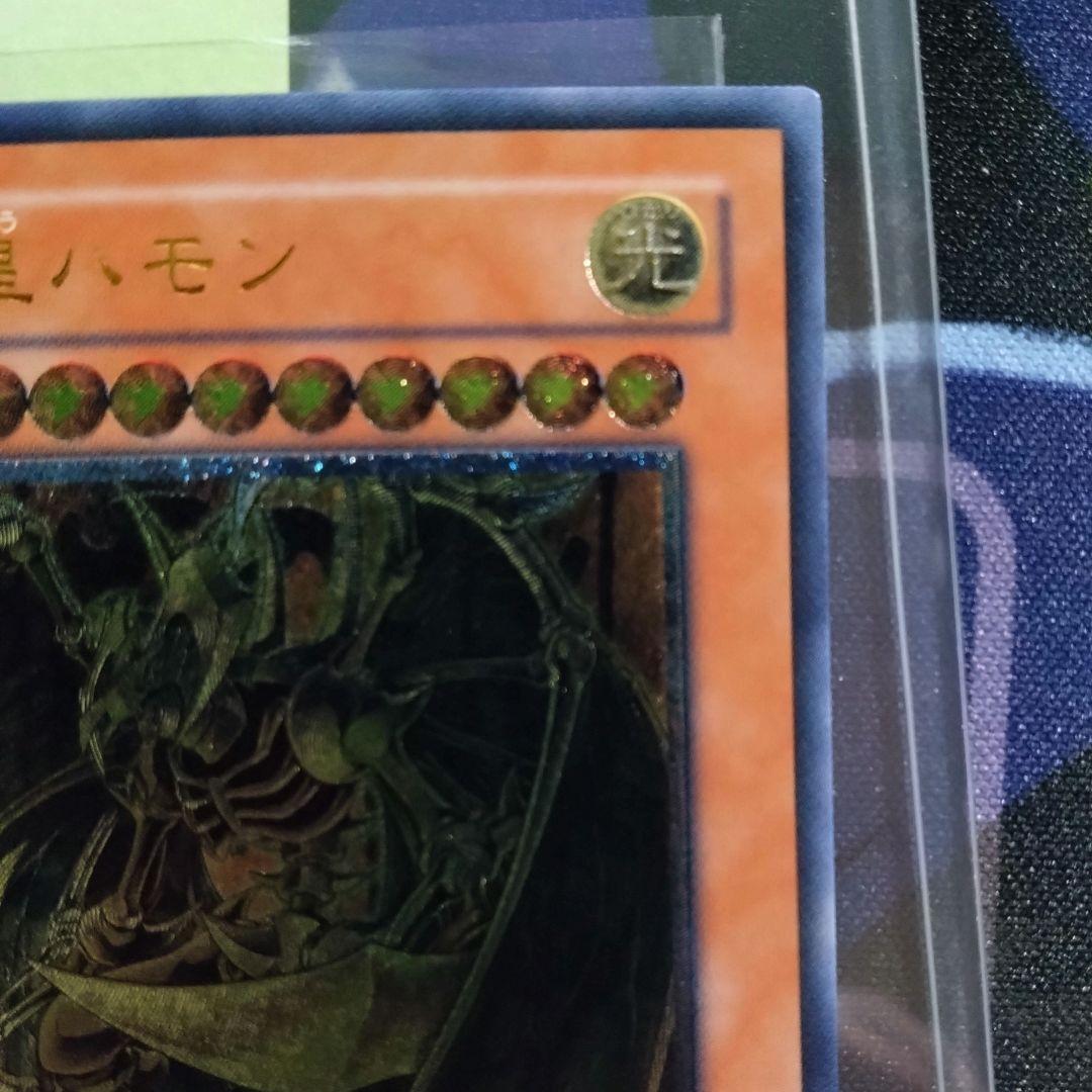 R432】遊戯王 三幻魔 レリーフ ウリア ハモン ラビエル SOI - メルカリ