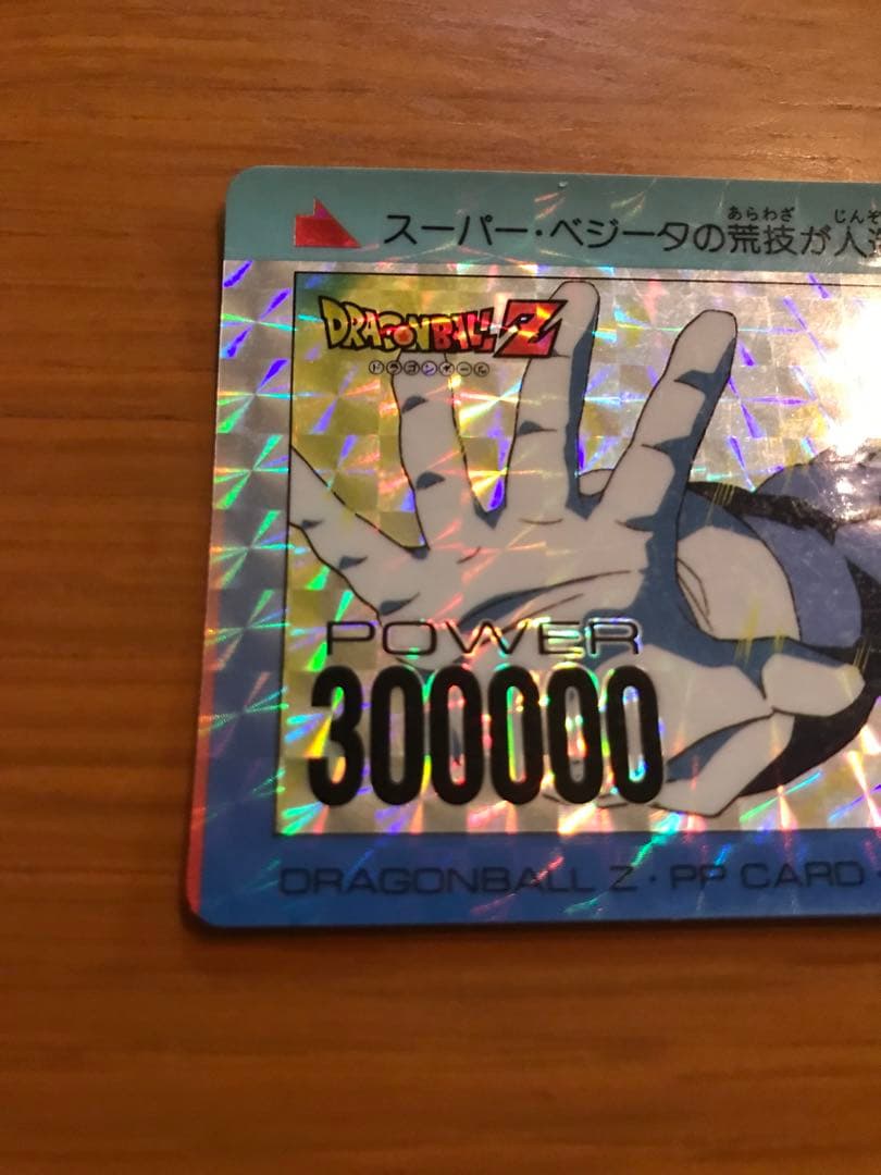 【エラーカード‼️希少‼️】ドラゴンボールカード 716 ビッグバンアタック