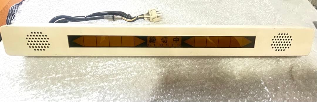 鉄道部品】西武2000系 車内表示器 ドアチャイム - メルカリ