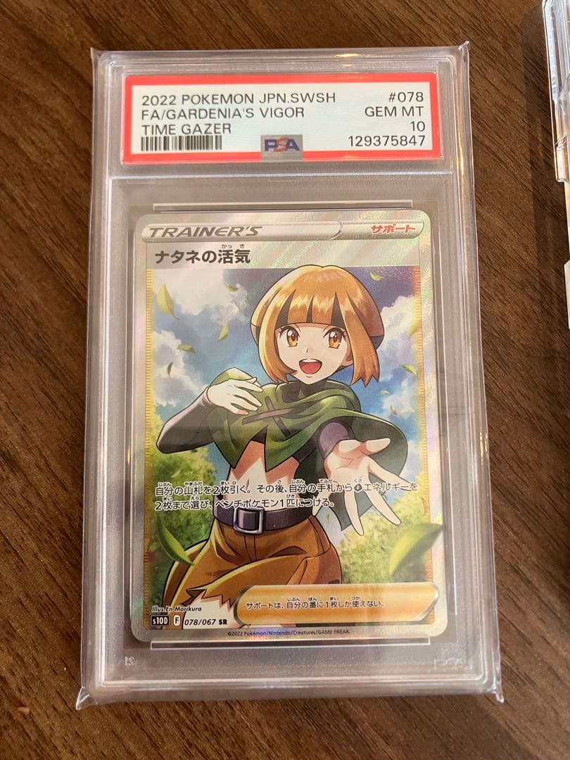 ポケモンカード ミュウVMAX & メガリザードンX EX セット