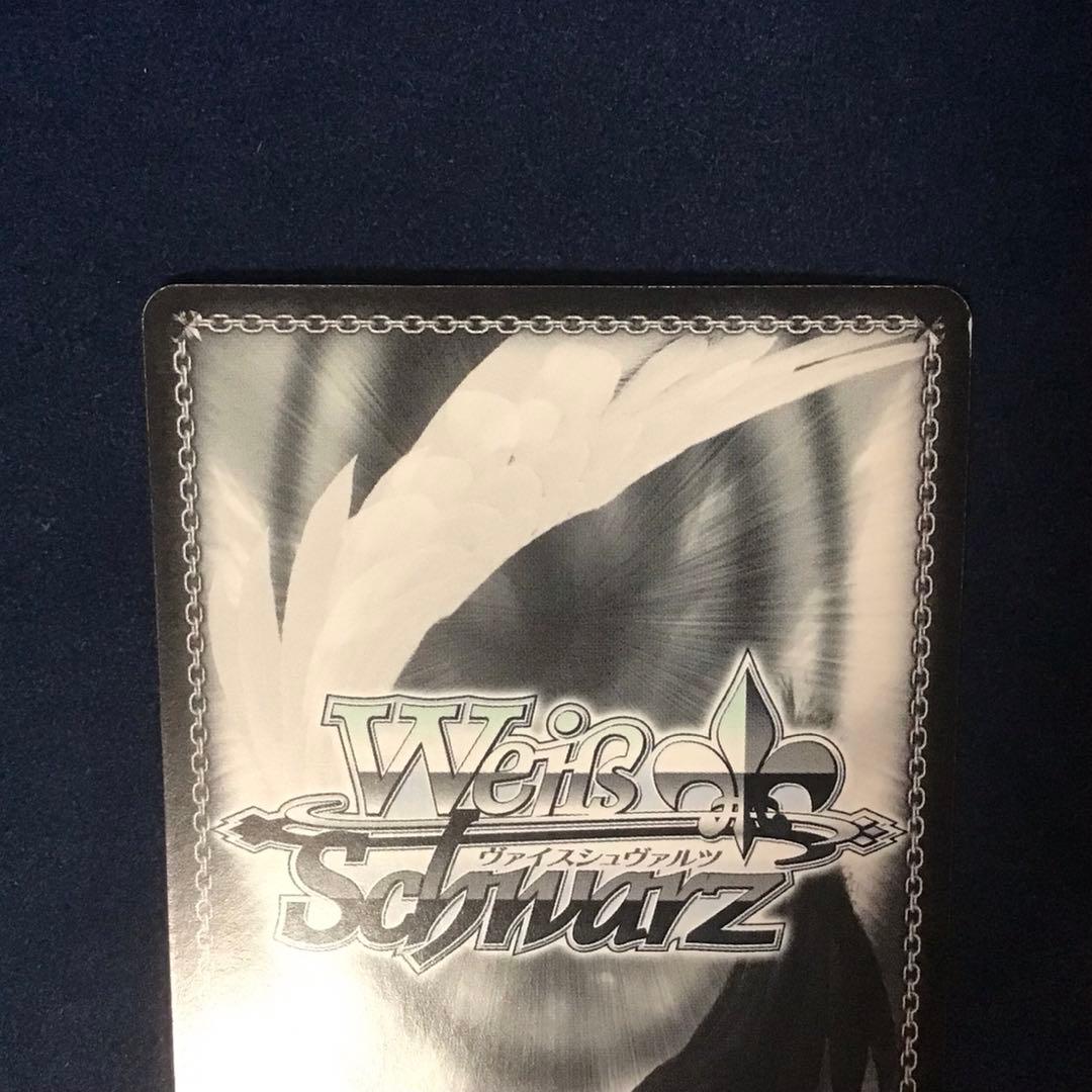 ヴァイスシュヴァルツ 守りたい笑顔シルフィエットSSP サイン - メルカリ