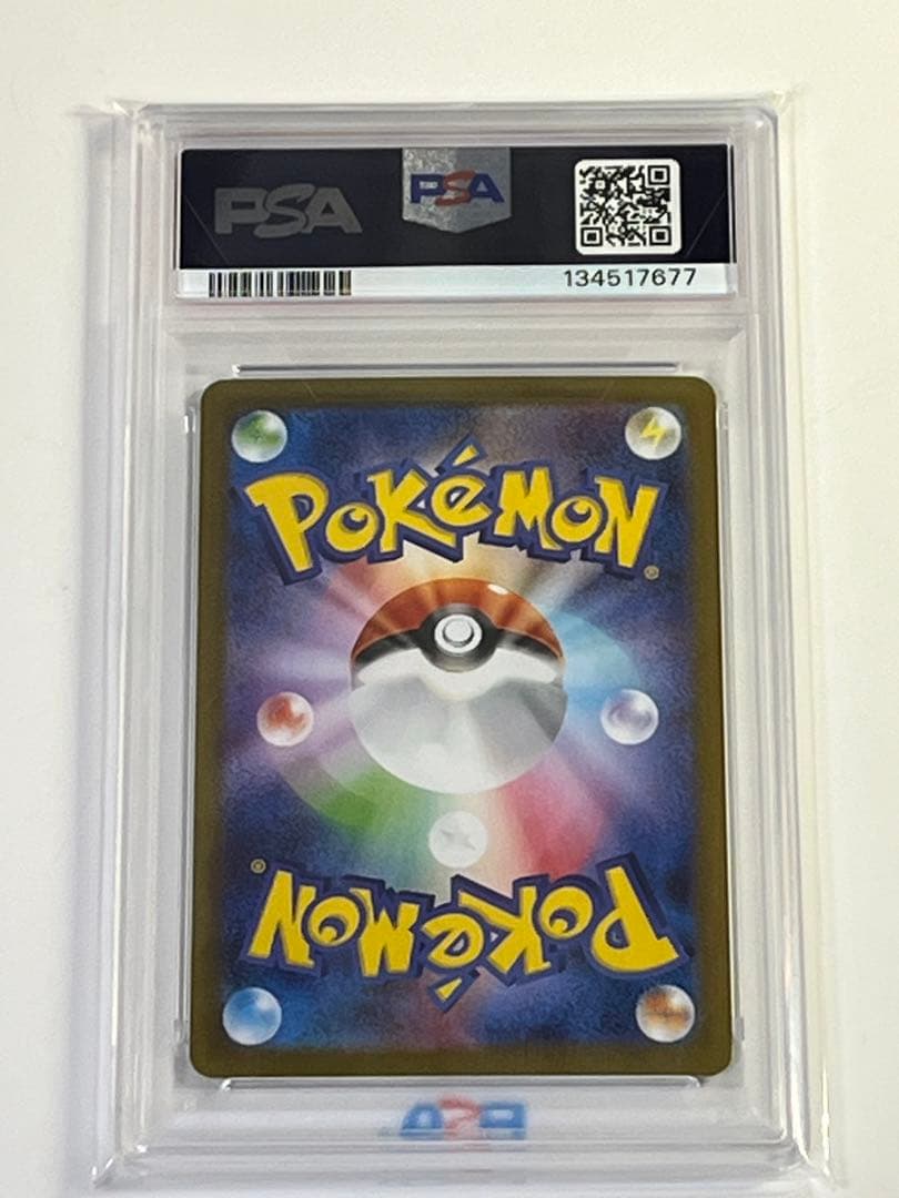 カスミのラプラス◆PSA10◆ポケモンカード◆SV9a 072/063 AR