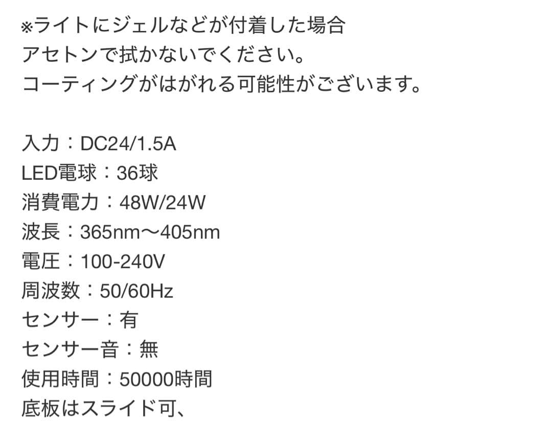 SHAREYDVA UVLEDライト LUNA