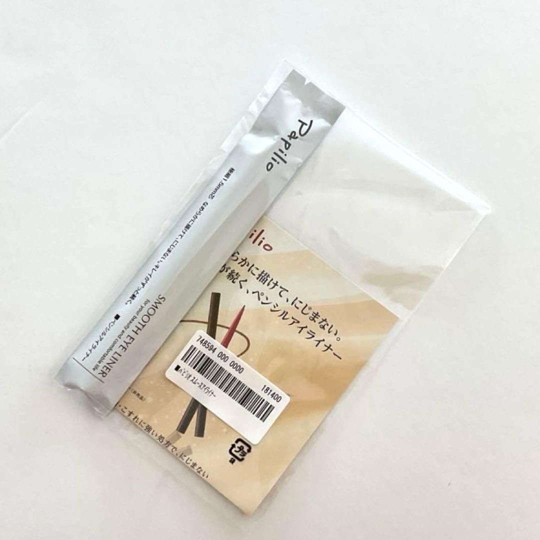 パピリオステイブロウG002 チャコールブラウン 本体　詰替2本 アイライナー