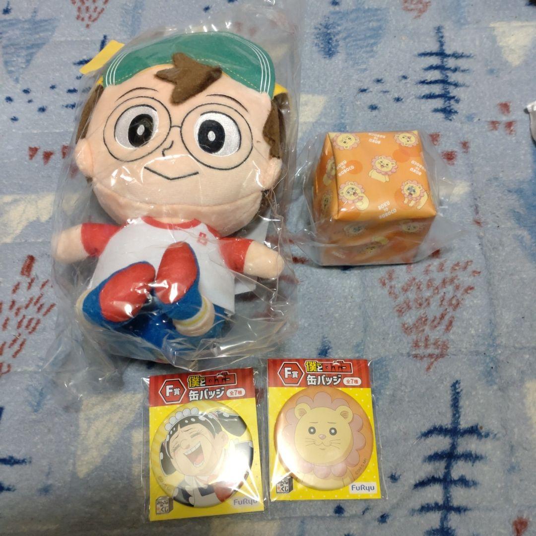 ノンジャンル　一番くじアニメ　まとめ売り