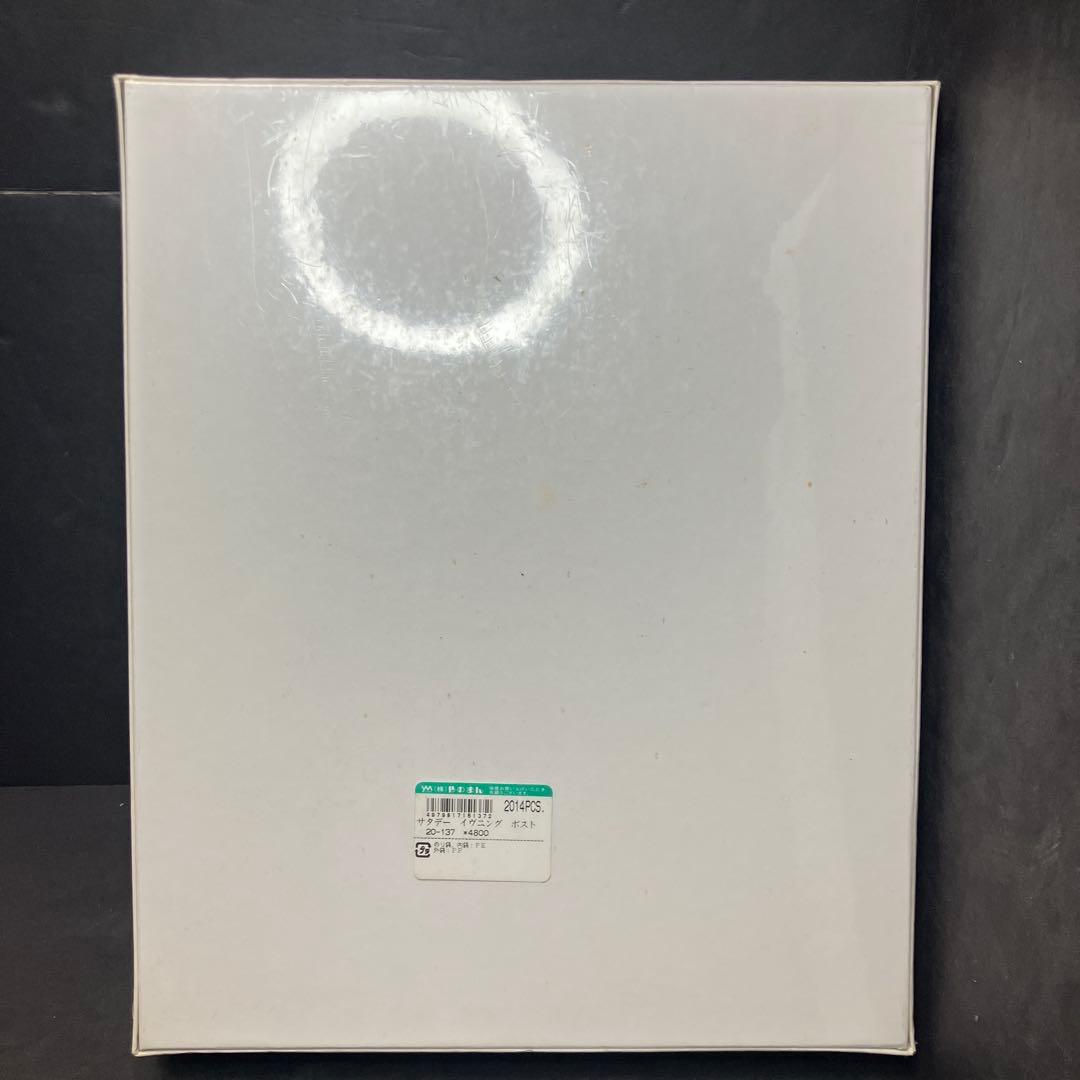 ジグソーパズル　ノーマンロックウェル　サタデーイヴニングポスト　未開封品