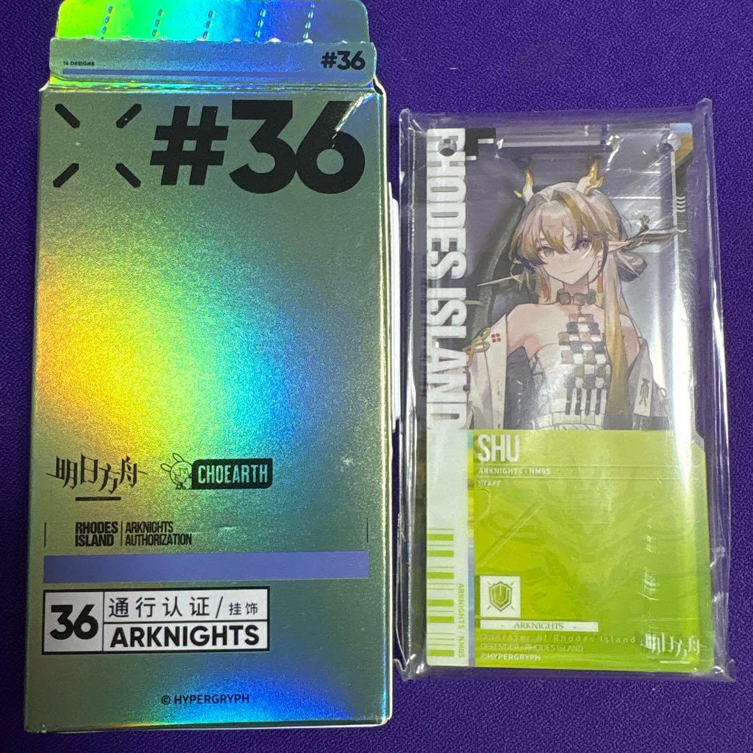 アークナイツ シュウ 通行認証 - メルカリ