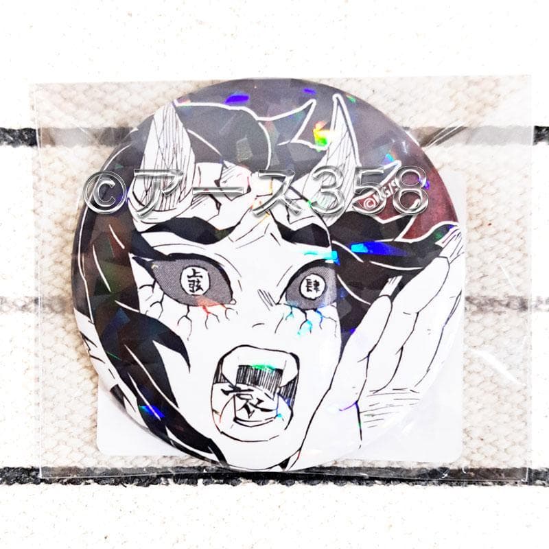 鬼滅の刃 半天狗 哀絶 オールスター缶バッジ ホログラム - メルカリ