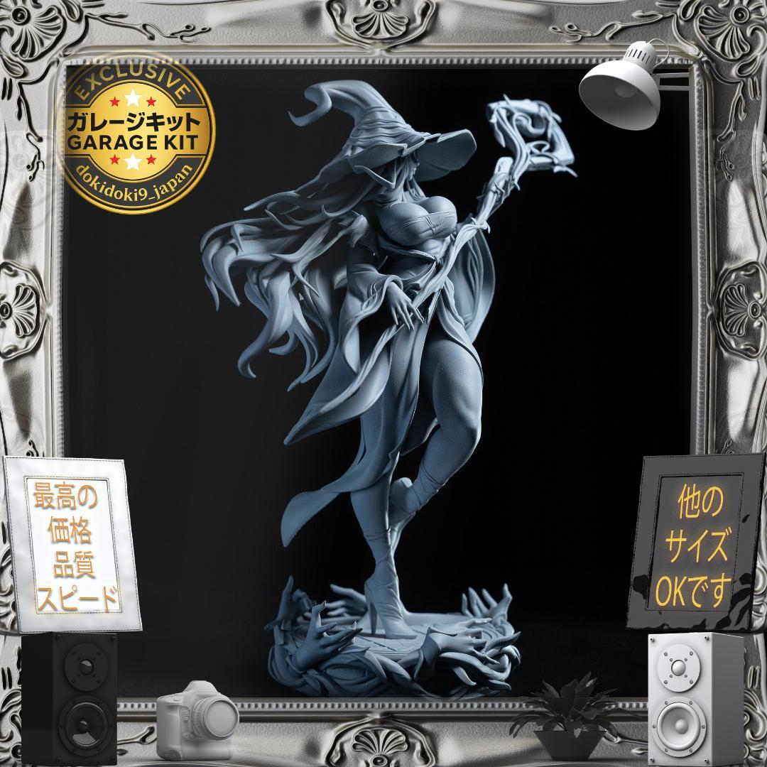 ガレージキット 1/12 エルデンリング ナイトレイン 隠者2 未塗装未組立