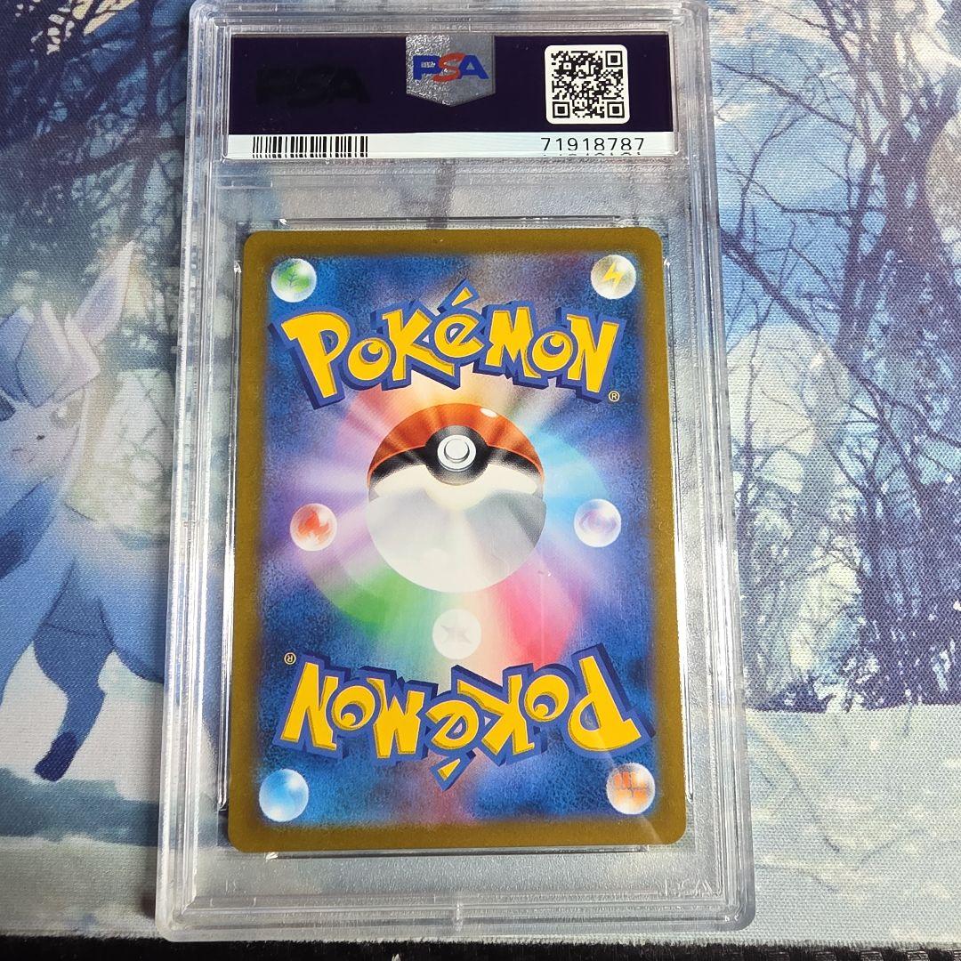 グレイシア V promo PSA10 - メルカリ