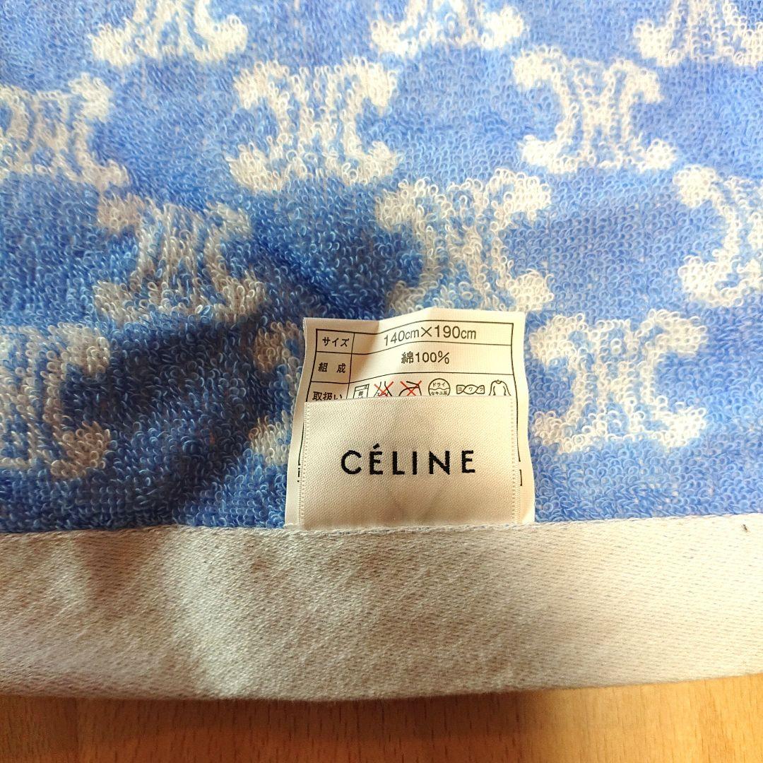 セリーヌ CELINE マカダム柄 タオルケット