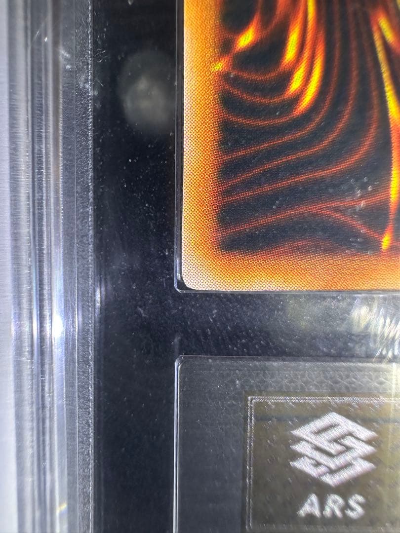 ARS鑑定10】遊戯王 時の魔術師 初期 シークレットレア【極美品