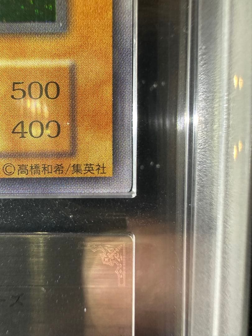 ARS鑑定10】遊戯王 時の魔術師 初期 シークレットレア【極美品