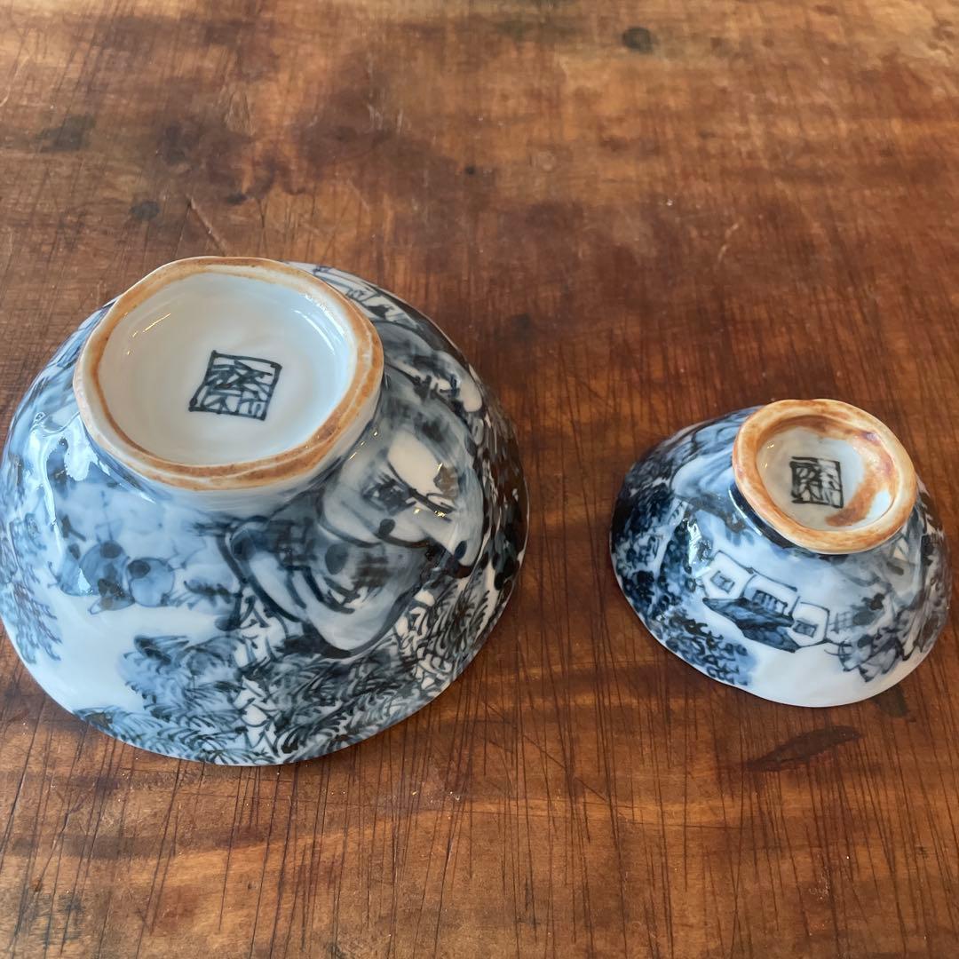 京焼 先代村田幸之介茶碗 猪口