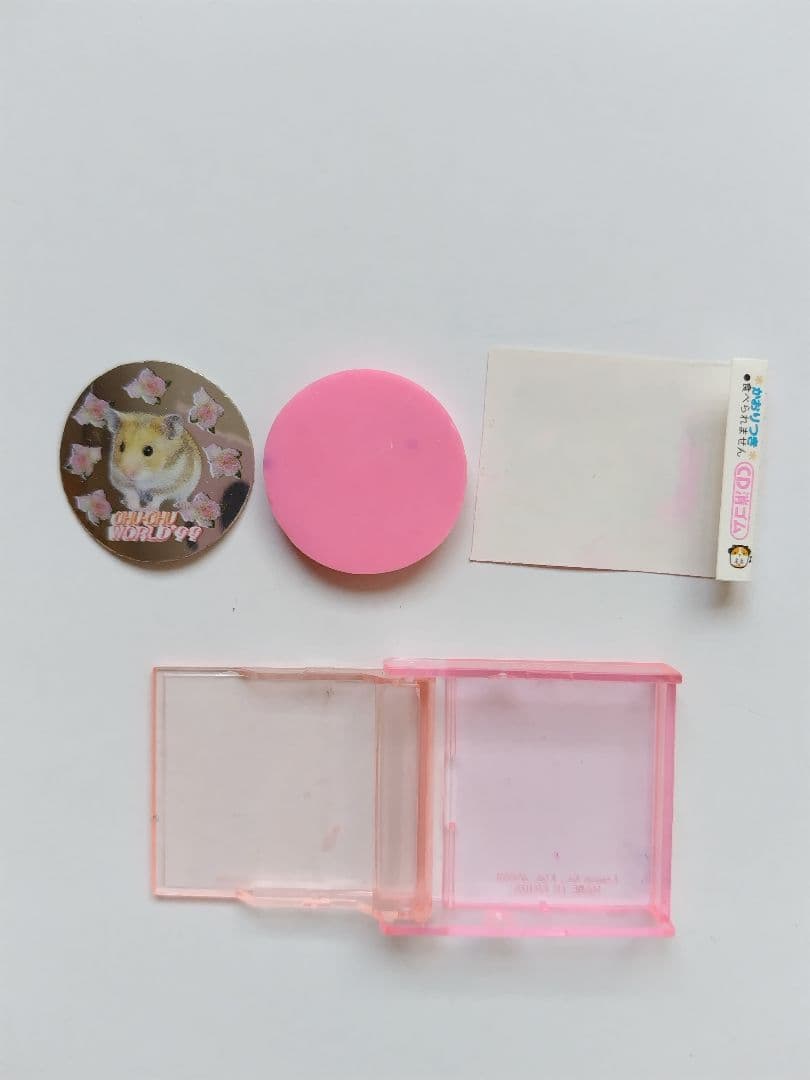 当時物 ハムスター 香り付き 消しゴム 平成 レトロ - メルカリ