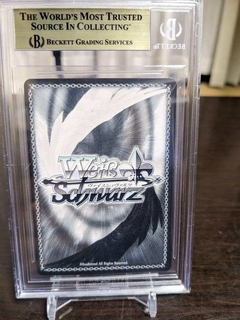 BGS10】ヴァイス ホロライブ 兎田ぺこら ssp サイン - メルカリ