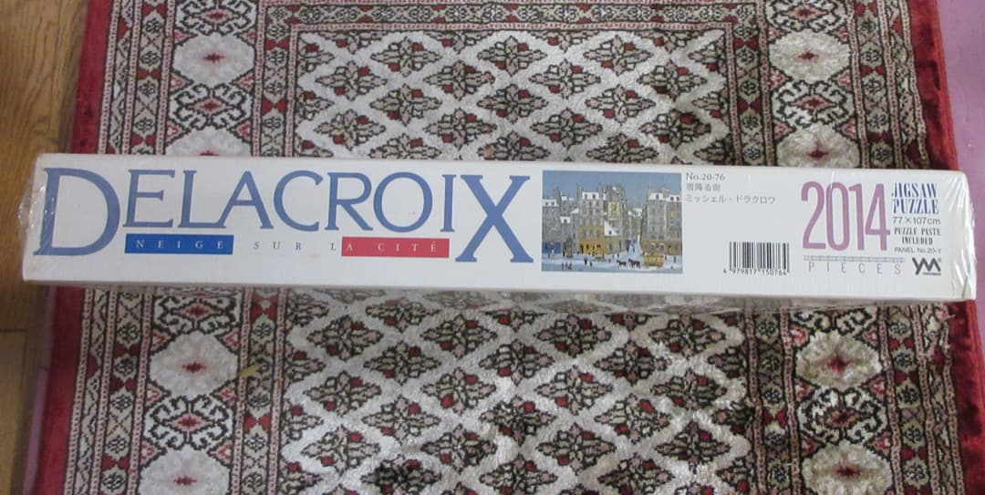 【未開封】ミッシェルドラクロワ『雪降る街』ジグソーパズル2014ピース