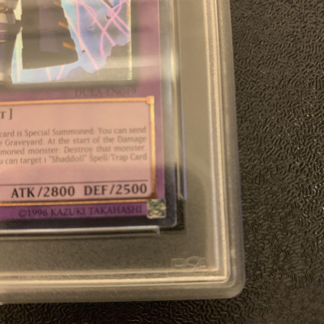 【PSA9】エルシャドール・ネフィリム レリーフ 英語 DUEA 遊戯王