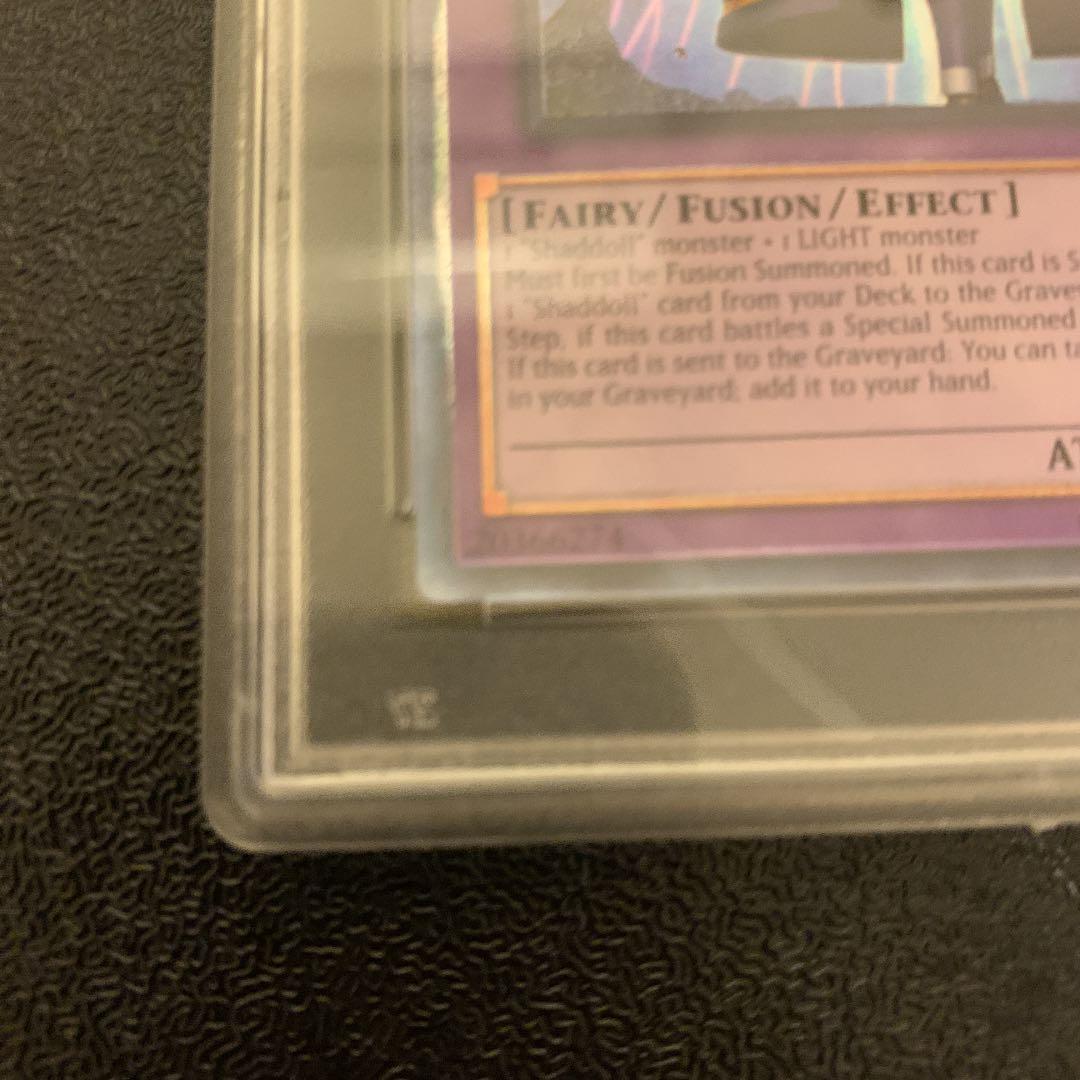 【PSA9】エルシャドール・ネフィリム レリーフ 英語 DUEA 遊戯王