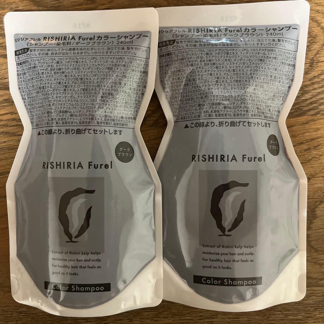 RISHIRIA Furel カラーシャンプー ダークブラウン240ml 2個 - メルカリ