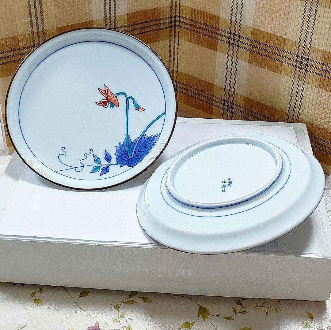 ●5476#0109　有田焼/十四代 辻常陸 ①丸皿②変形皿　各2枚　0812