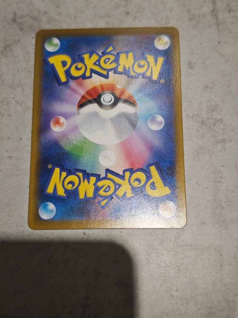 ブラッキー マスターボールミラー SV8a テラスタルフェスex