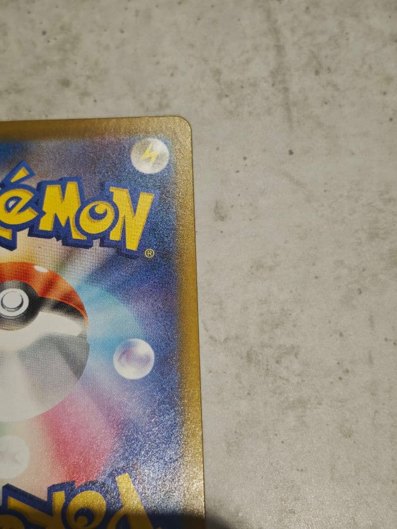 ブラッキー マスターボールミラー SV8a テラスタルフェスex