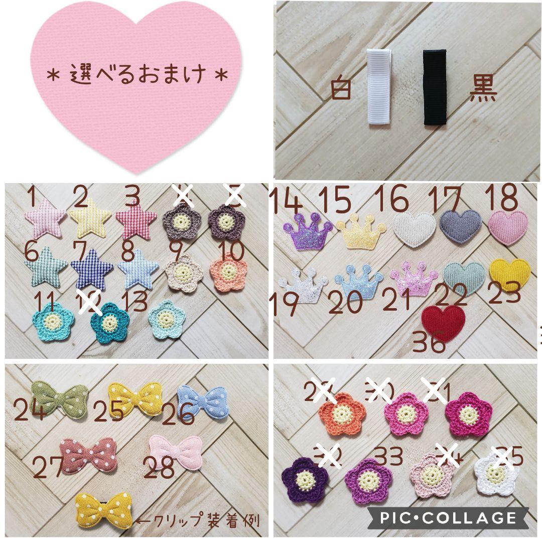 aymnry様♡ヘアゴム