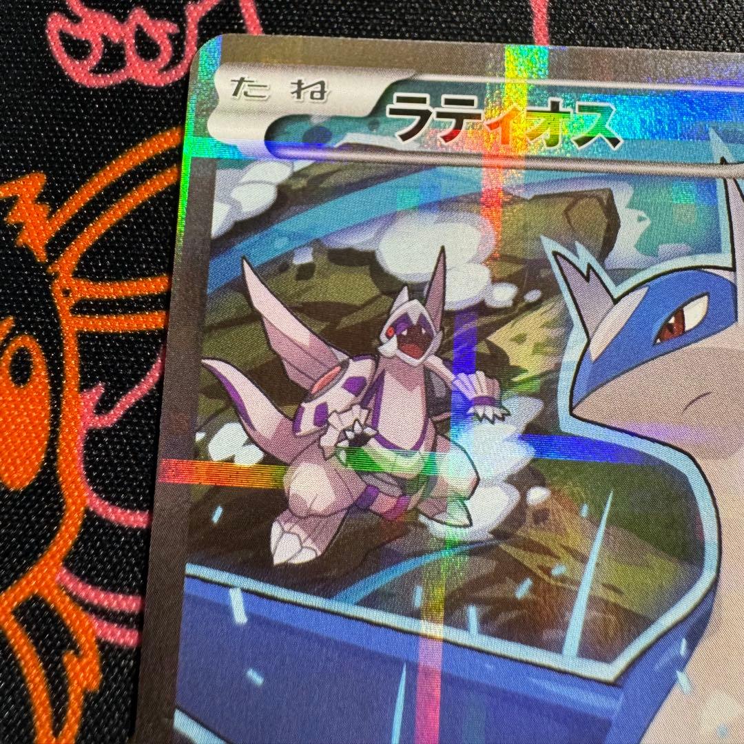 ポケモンカード　ラティオス　cp2 R 引退品　bw 旧裏　xy まとめ