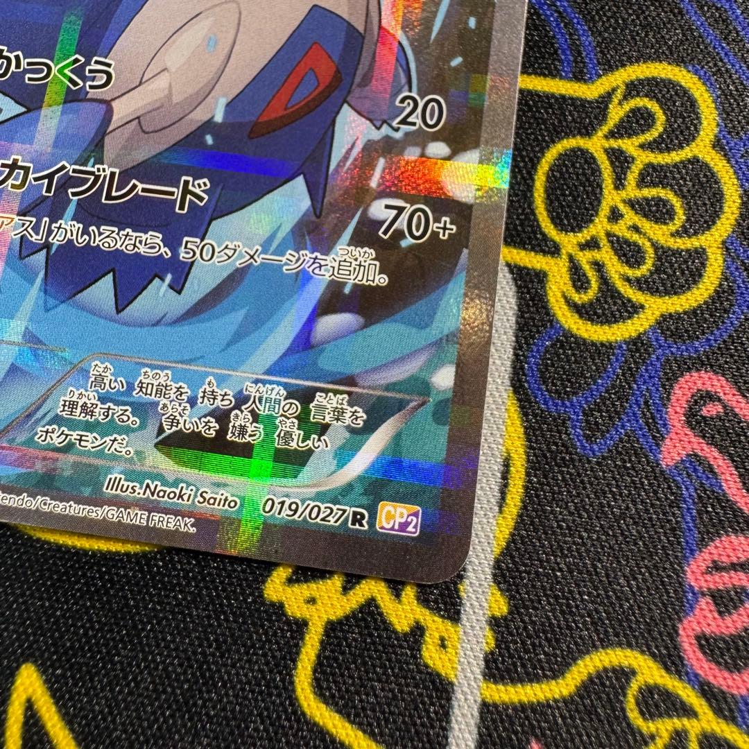 ポケモンカード　ラティオス　cp2 R 引退品　bw 旧裏　xy まとめ