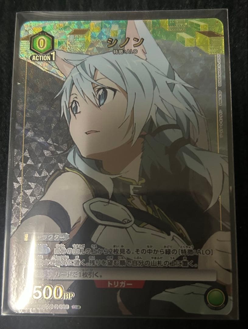 ユニオンアリーナ SAO Vol.2 シノン パラレル U☆ - メルカリ